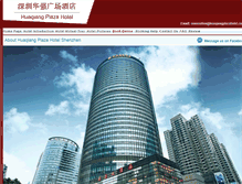 Tablet Screenshot of huaqiangplazahotel.com